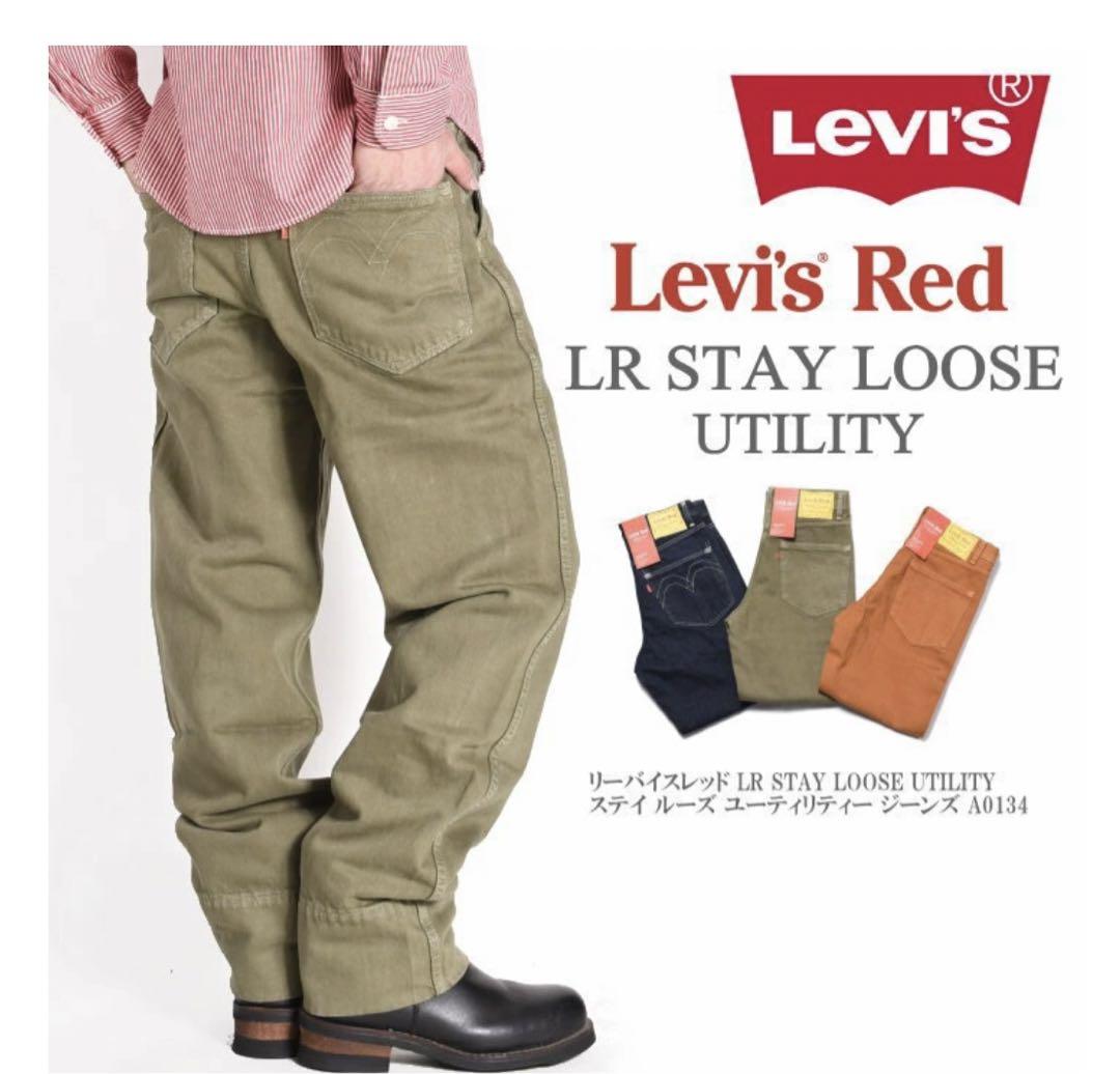Levi&#039;s Red LR STAY LOOSE Utility Carpenter  Work Pants