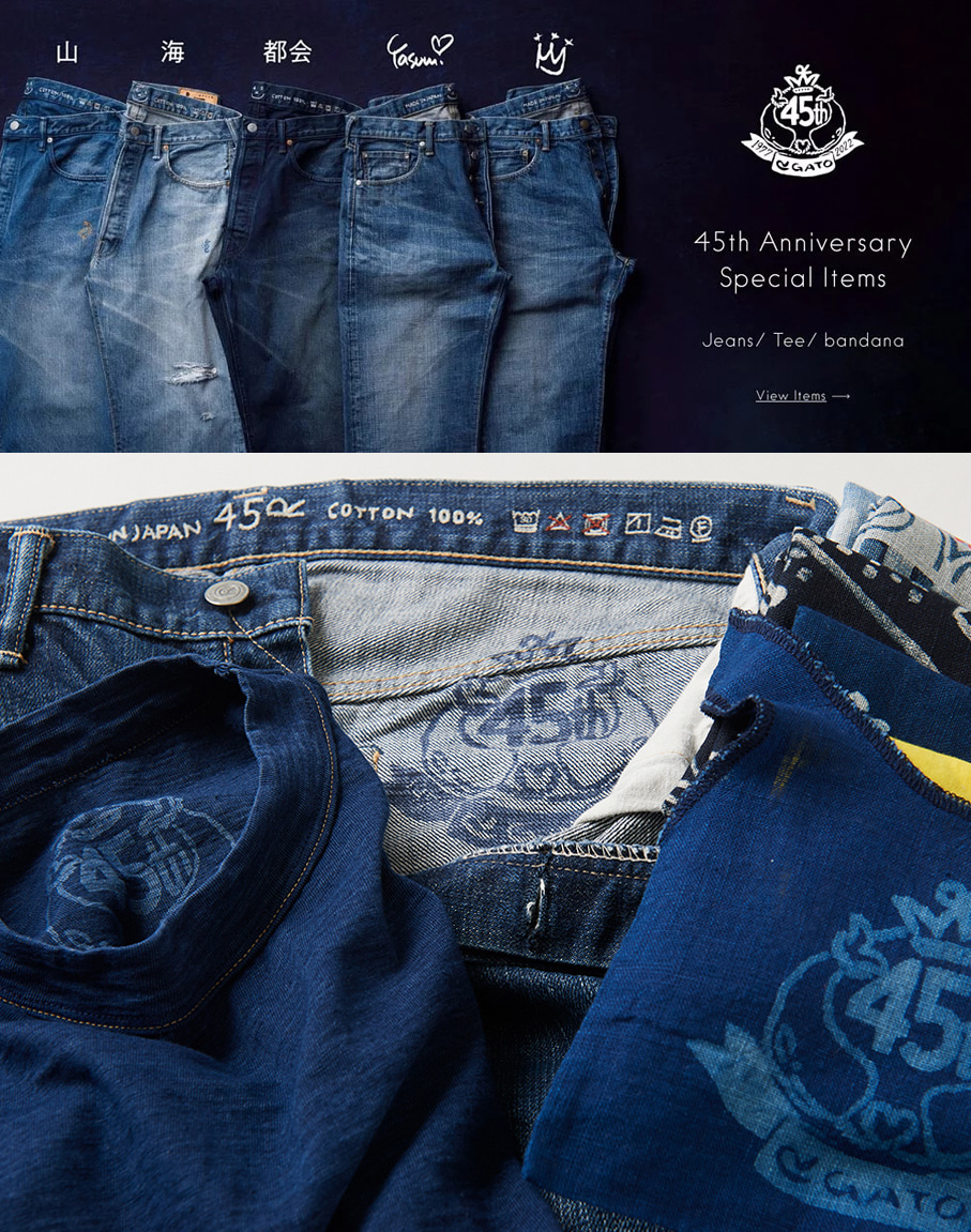 45R 22&#039;s Limited 45th Anniversary Loose Fit Jeans